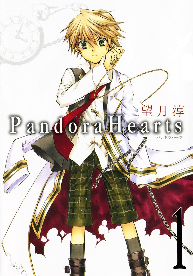 Pandora Hearts Chapter 1