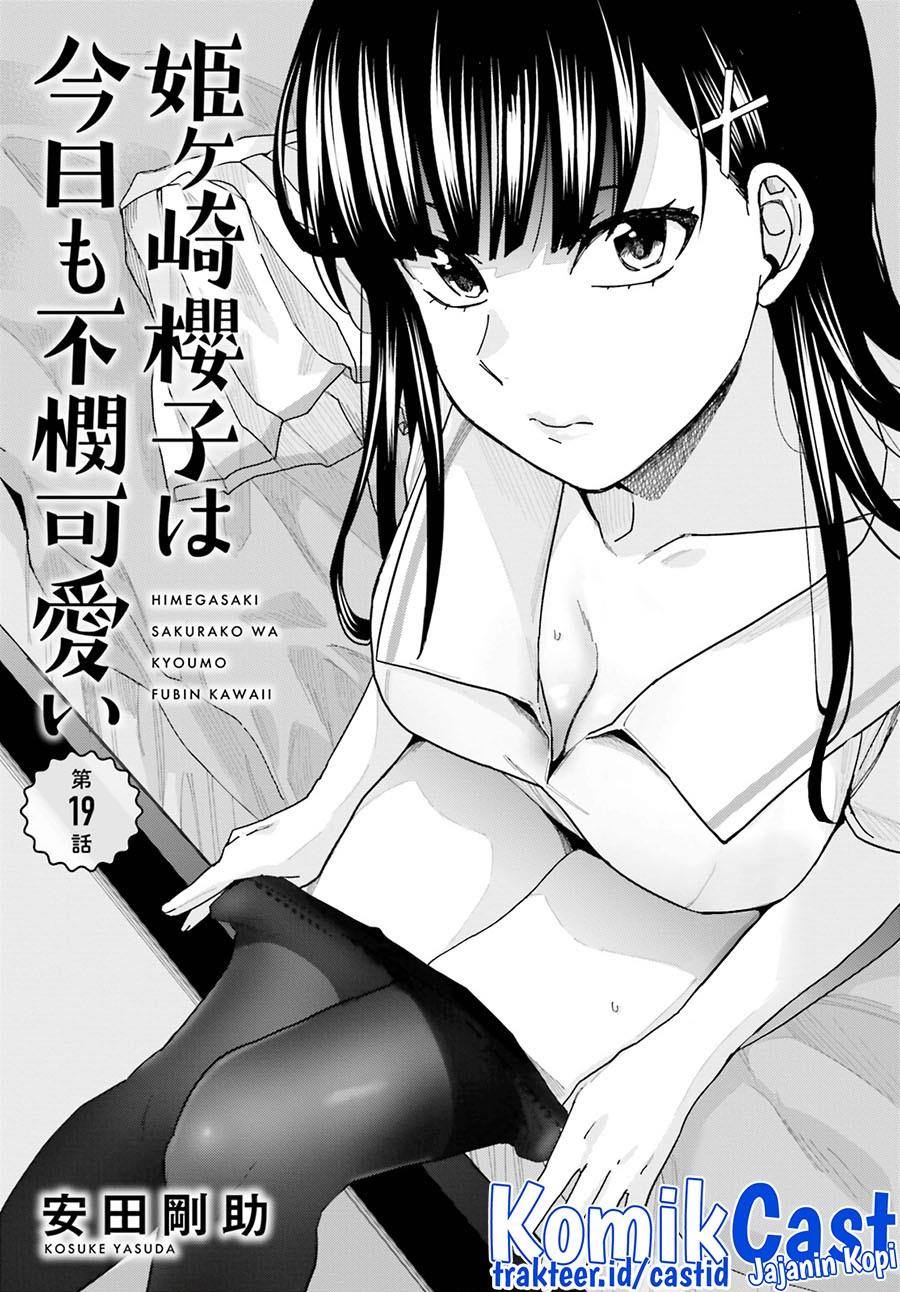 Himegasaki Sakurako wa Kyoumo Fubin Kawaii! Chapter 19