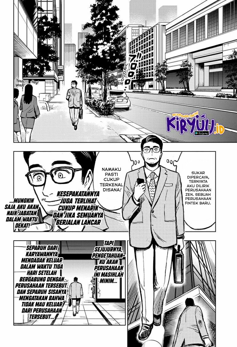 Sugoi Smartphone Chapter 5