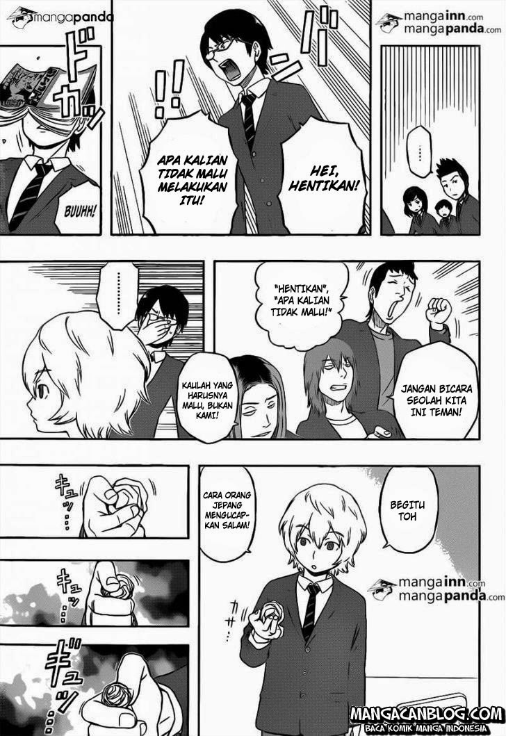 World Trigger Chapter 1