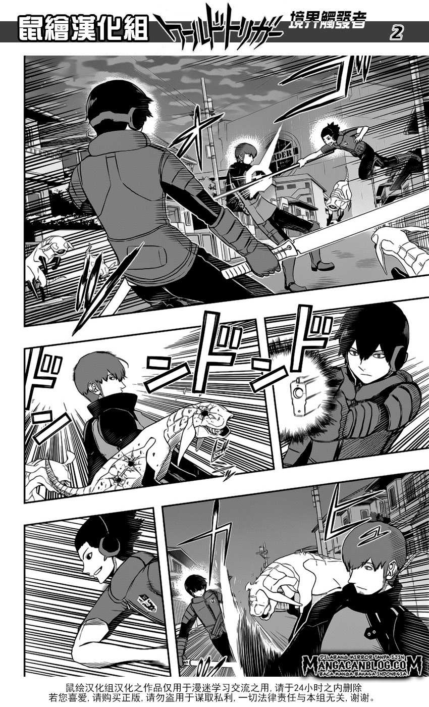 World Trigger Chapter 126