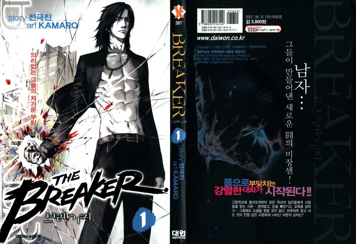 The Breaker Chapter 01