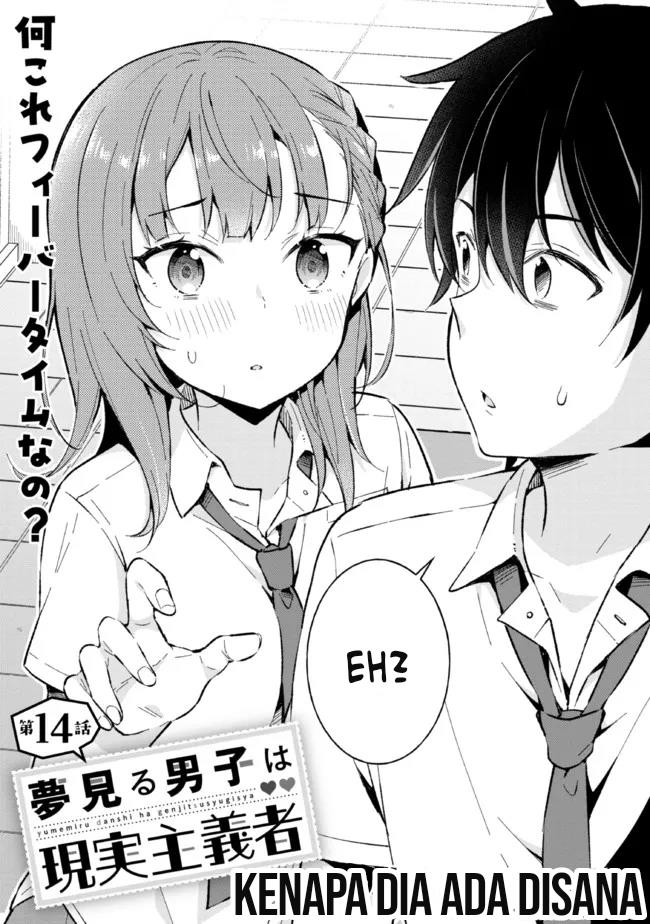 Yumemiru Danshi wa Genjitsushugisha Chapter 14