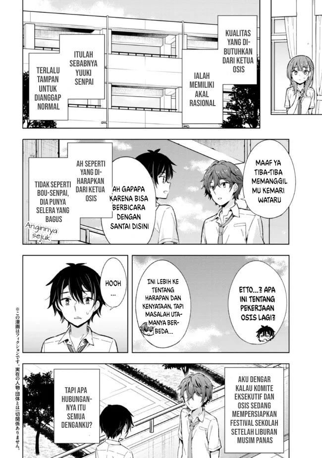 Yumemiru Danshi wa Genjitsushugisha Chapter 14