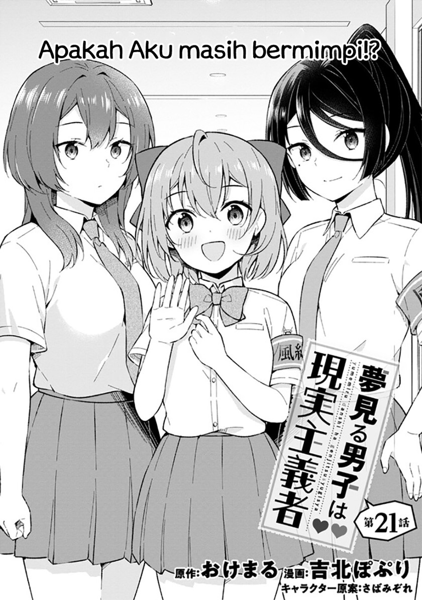 Yumemiru Danshi wa Genjitsushugisha Chapter 21