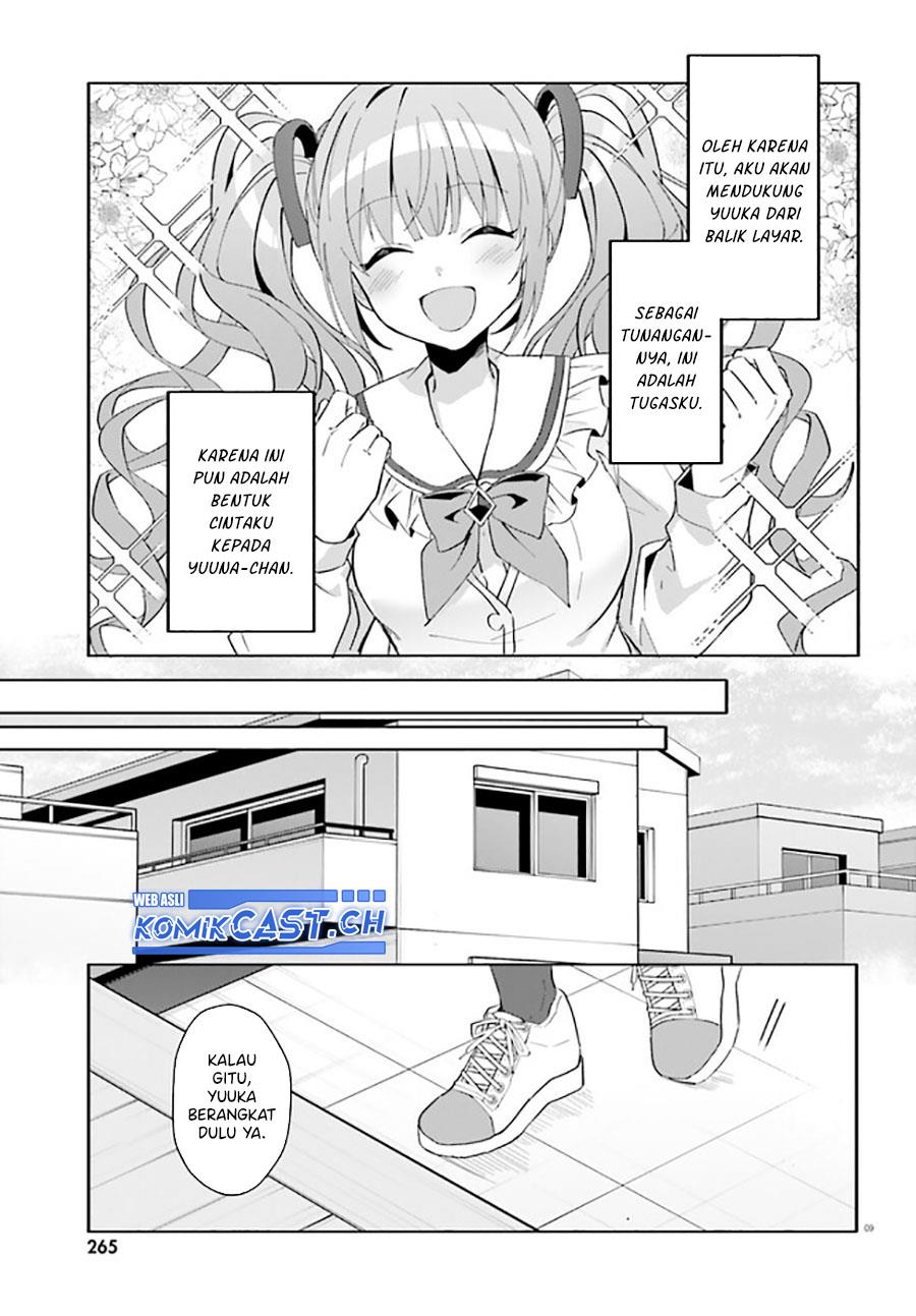 Ore no Iinazuke ni Natta Jimiko, Ie de wa Kawaii Shika Nai! Chapter 11