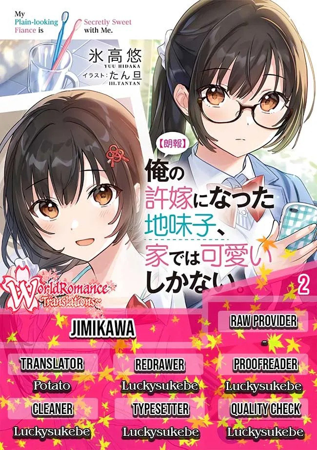 Ore no Iinazuke ni Natta Jimiko, Ie de wa Kawaii Shika Nai! Chapter 2