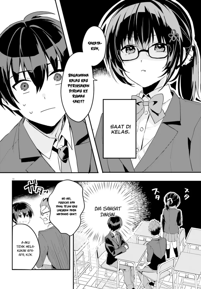 Ore no Iinazuke ni Natta Jimiko, Ie de wa Kawaii Shika Nai! Chapter 4