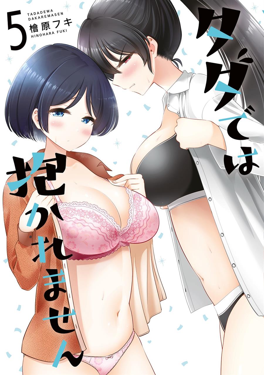 Tada de wa Dakaremasen Chapter 36