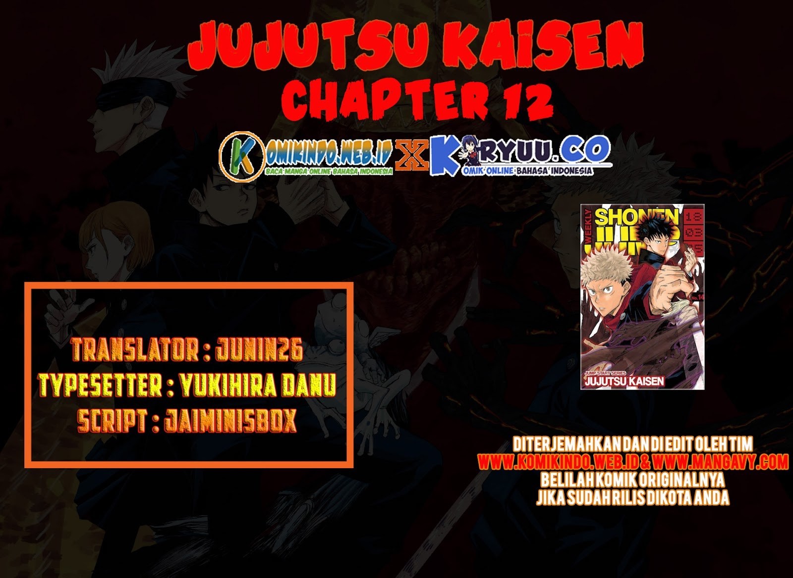 Jujutsu Kaisen Chapter 12