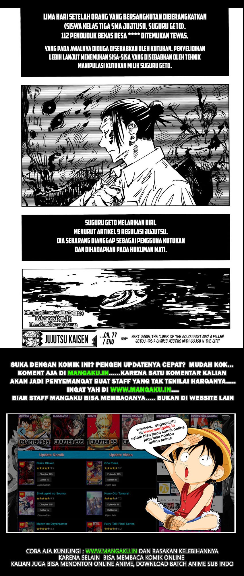 Jujutsu Kaisen Chapter 77