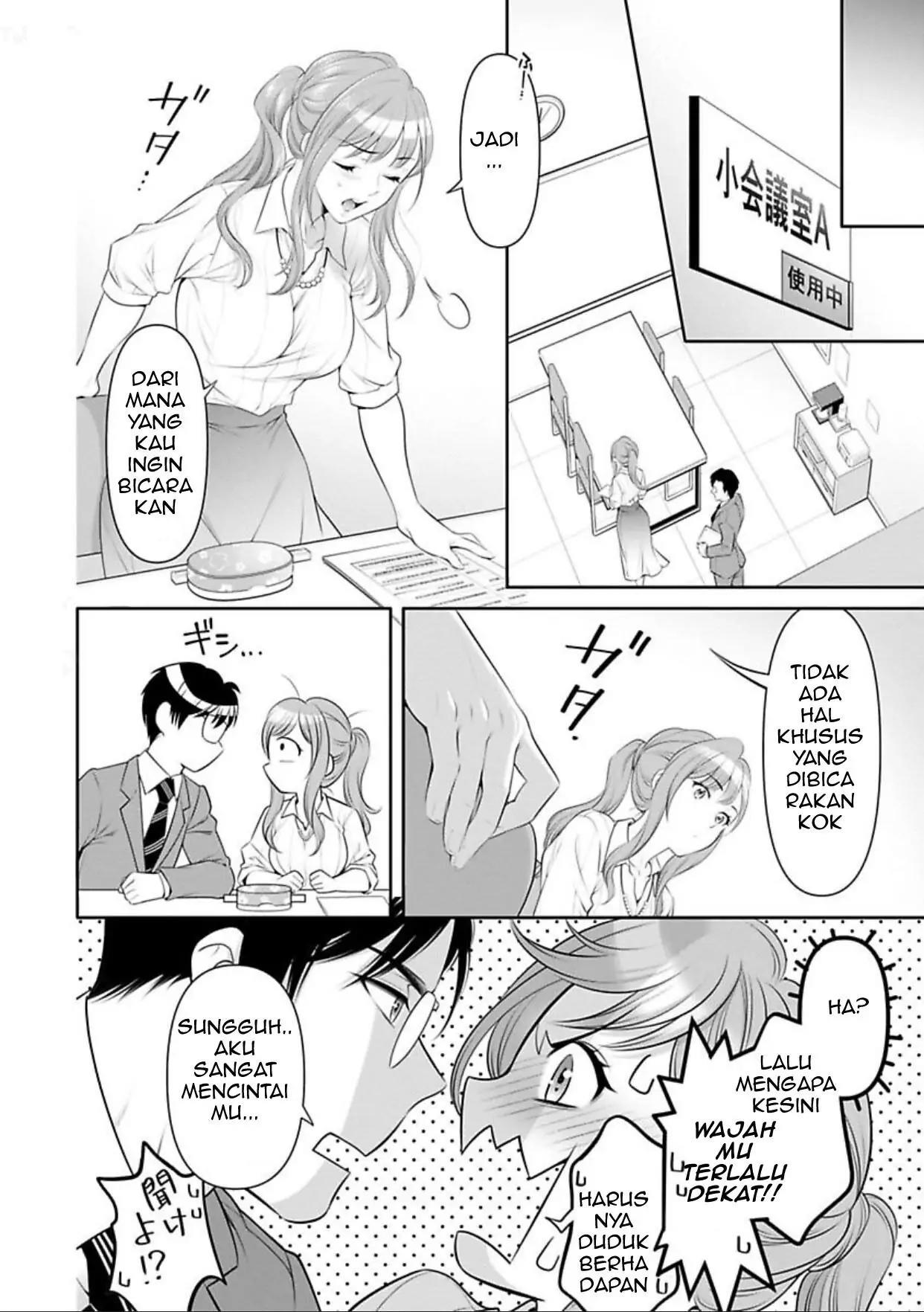 Moto yan OL wa kojirase erito no i nari omocha Chapter 4.2