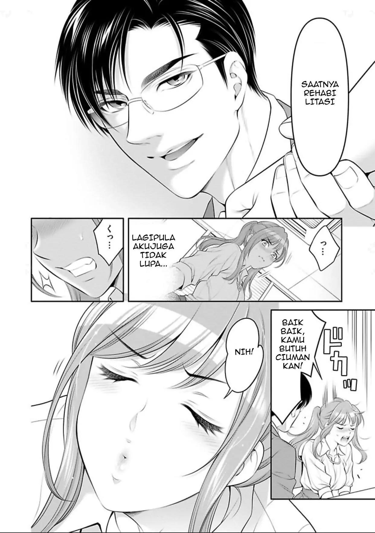 Moto yan OL wa kojirase erito no i nari omocha Chapter 4.3