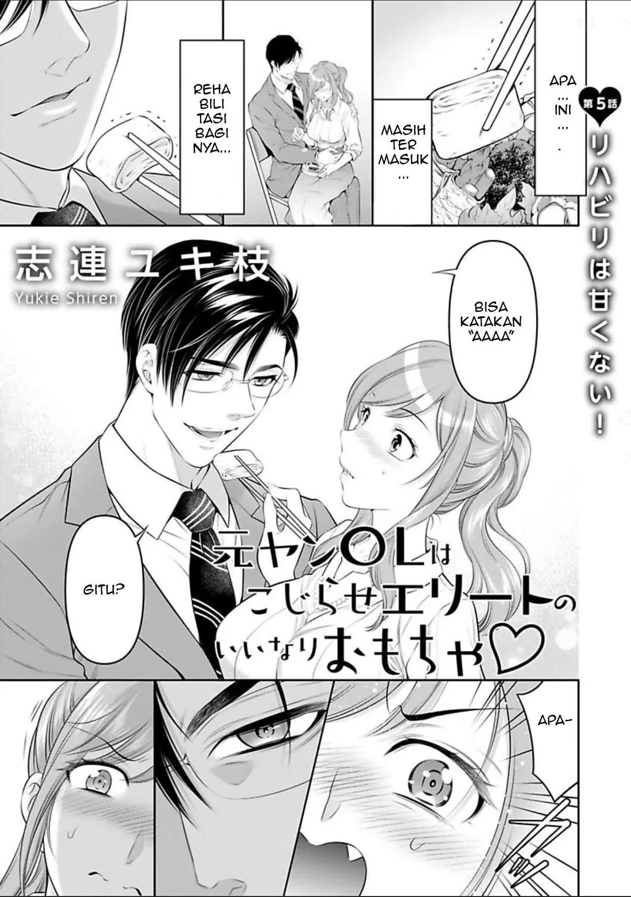 Moto yan OL wa kojirase erito no i nari omocha Chapter 5.1