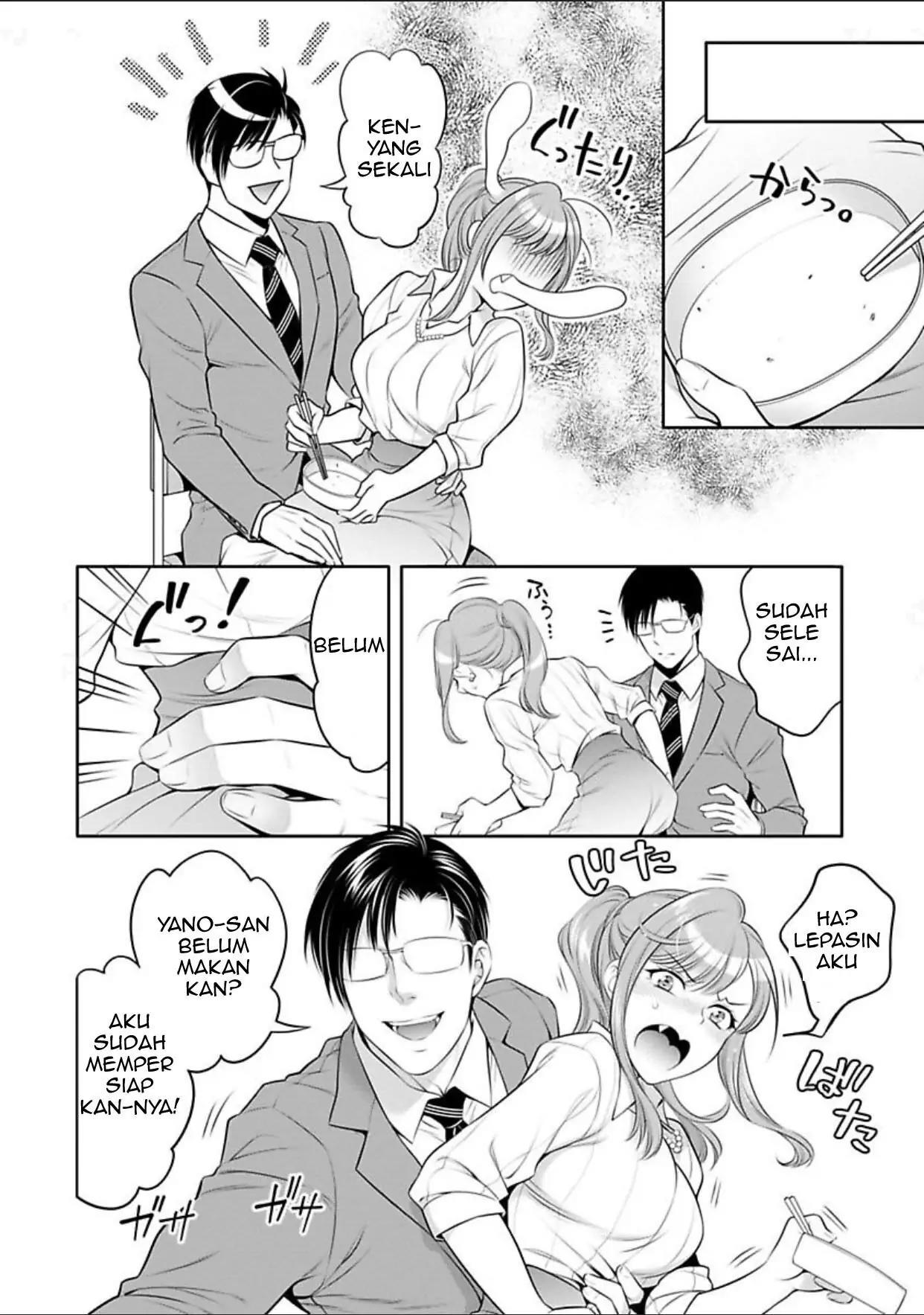 Moto yan OL wa kojirase erito no i nari omocha Chapter 5.1