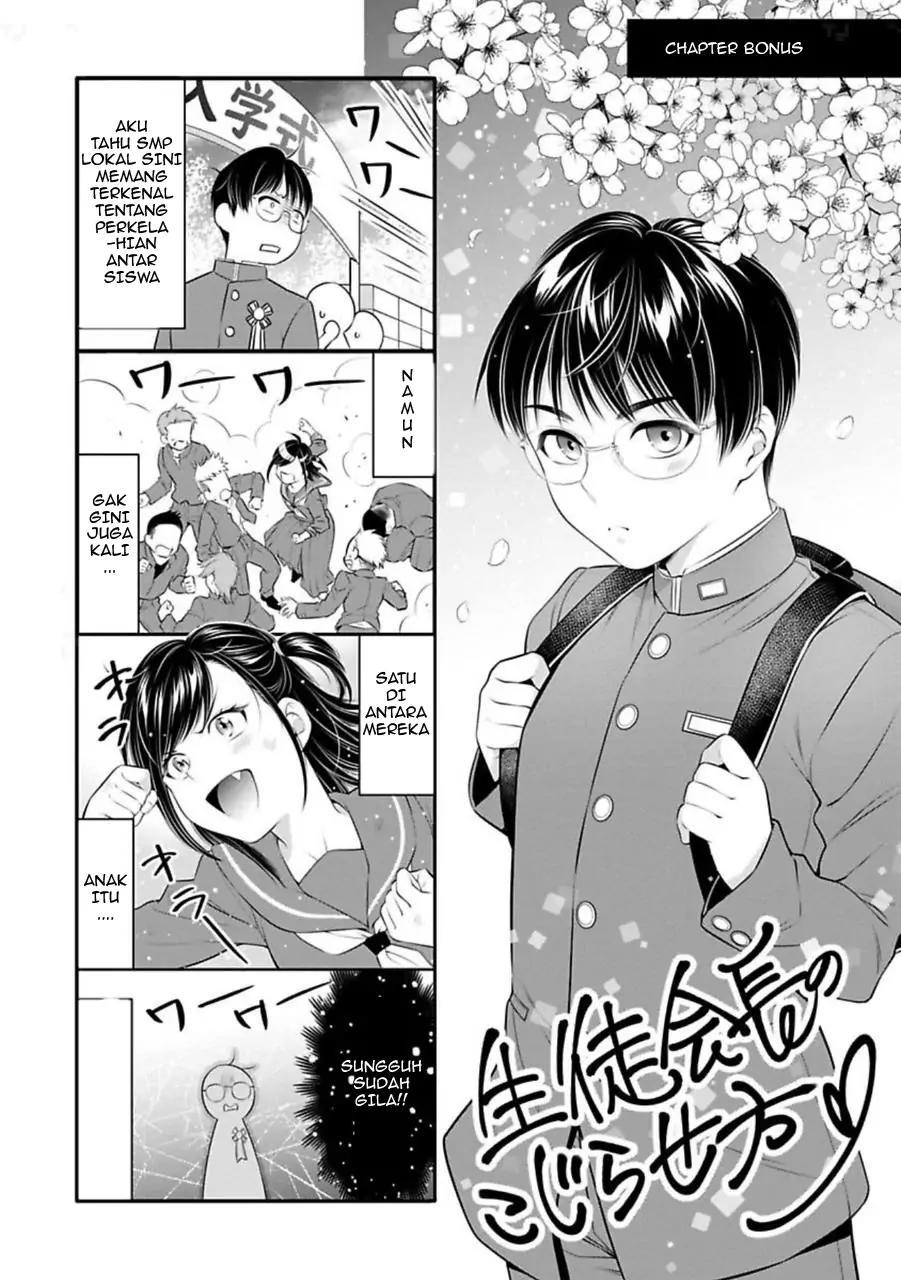 Komik Moto Yan Ol Wa Kojirase Erito No I Nari Omocha Chapter 65 Komikcast