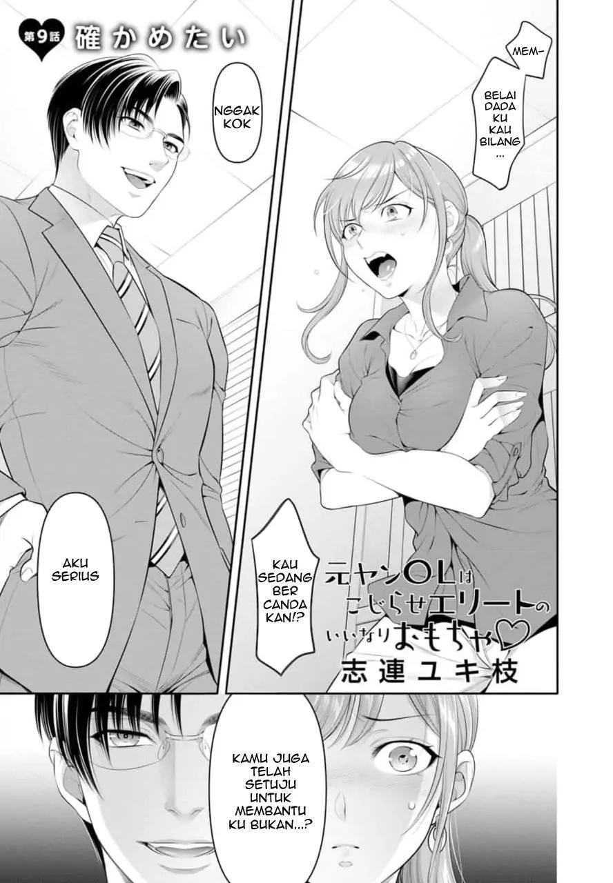 Moto yan OL wa kojirase erito no i nari omocha Chapter 9.1