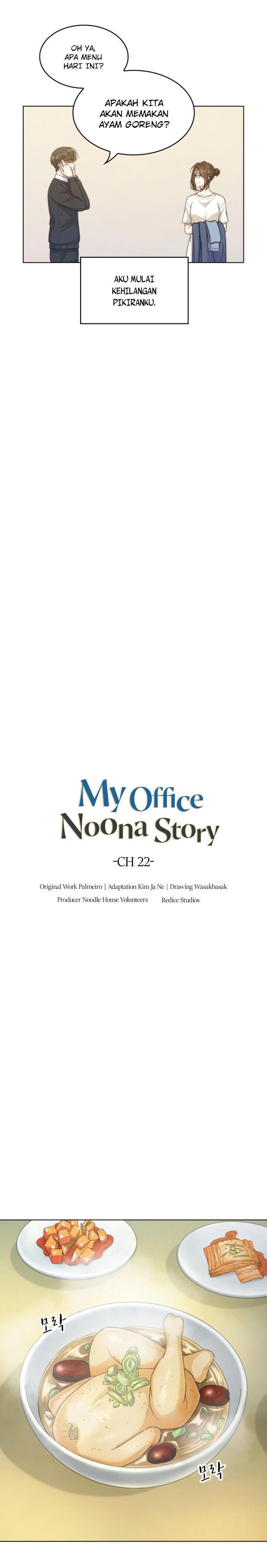 My Office Noona’s Story Chapter 22