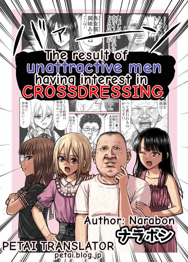 The Result of Unattractive Men Having Interest in Crossdressing Chapter 4