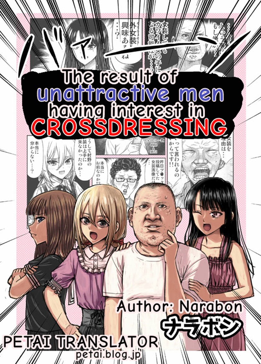 The Result of Unattractive Men Having Interest in Crossdressing Chapter 9