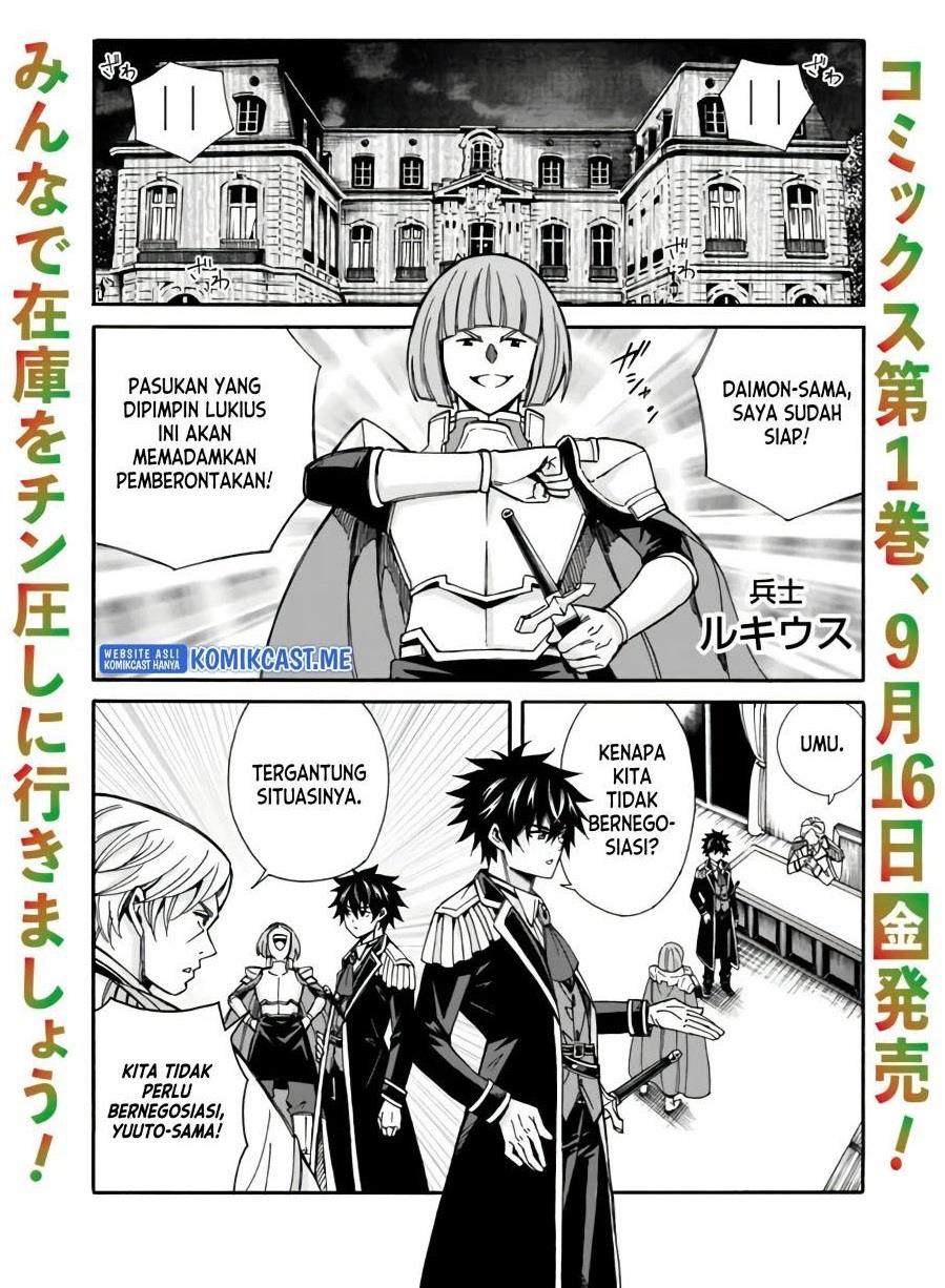 The Strongest Harem of Nobles Chapter 11