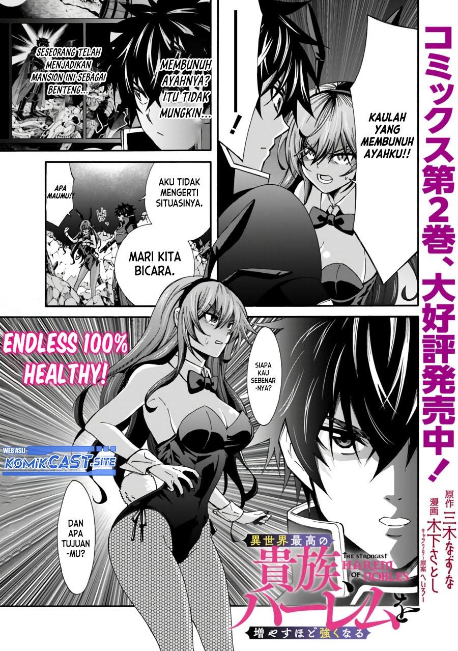 The Strongest Harem of Nobles Chapter 19