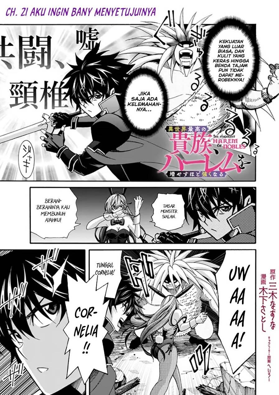 The Strongest Harem of Nobles Chapter 21
