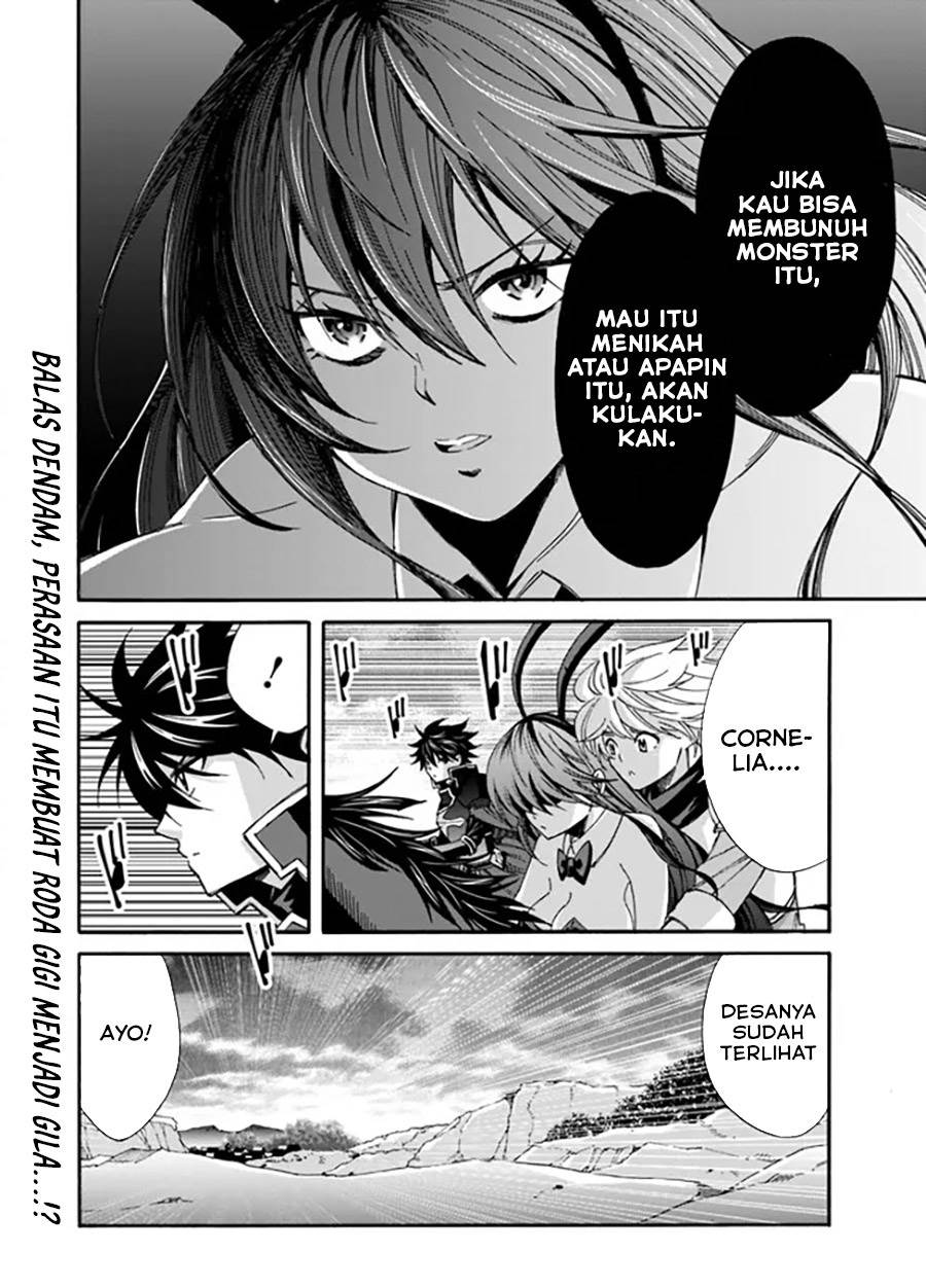 The Strongest Harem of Nobles Chapter 21