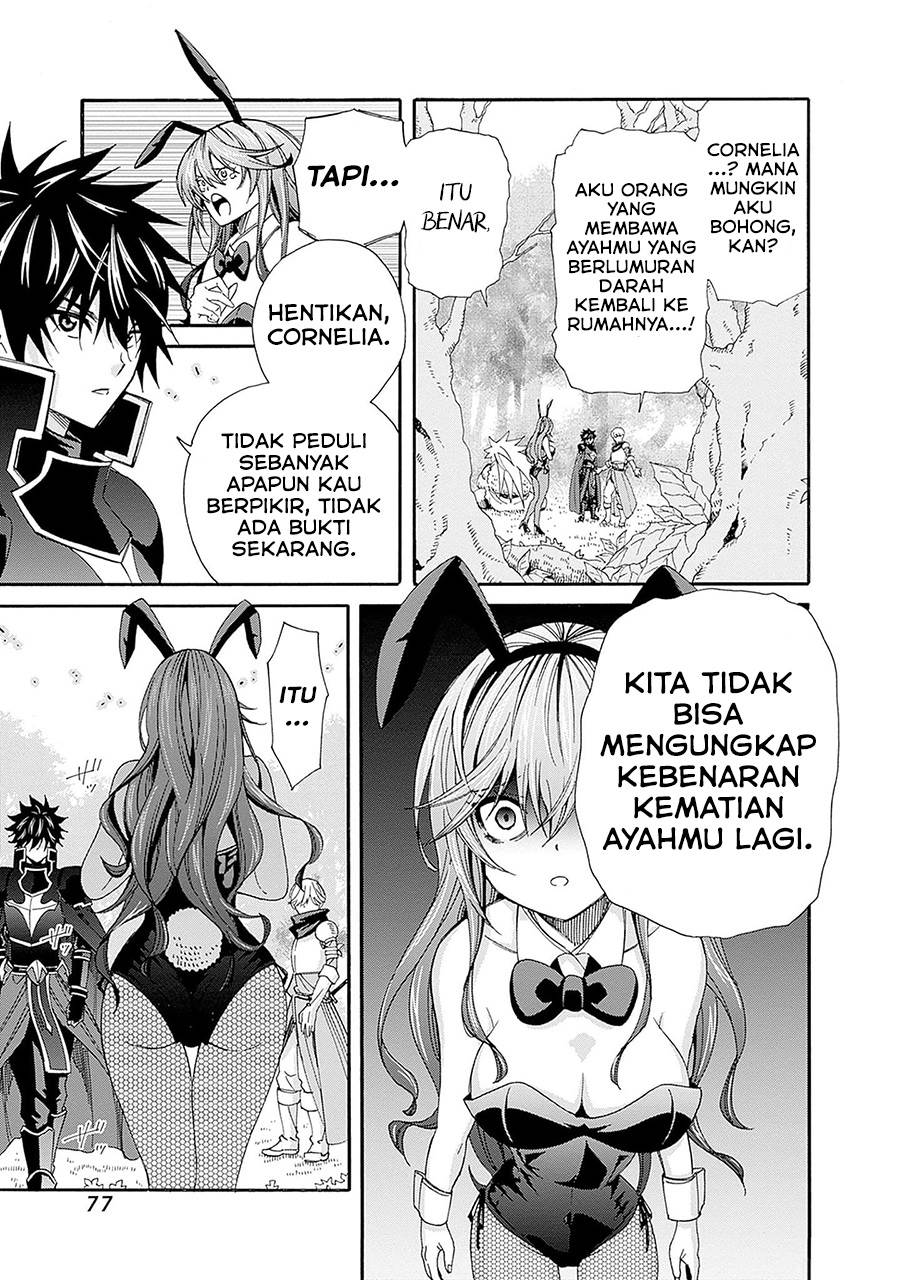 The Strongest Harem of Nobles Chapter 22