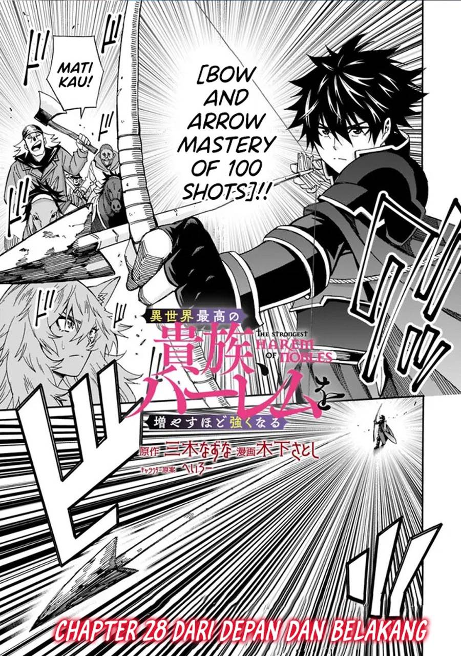 The Strongest Harem of Nobles Chapter 28