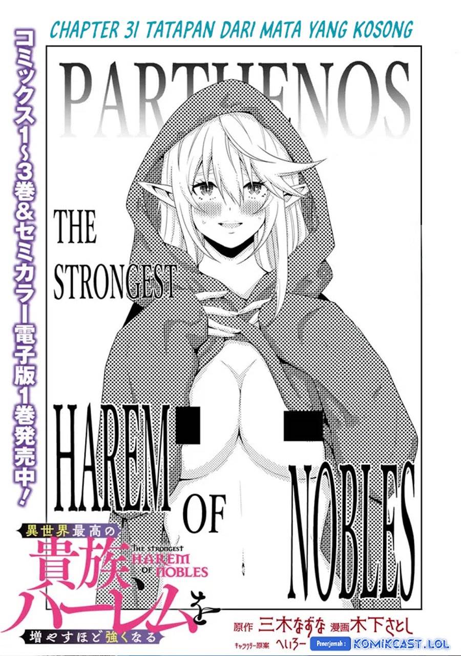 The Strongest Harem of Nobles Chapter 31