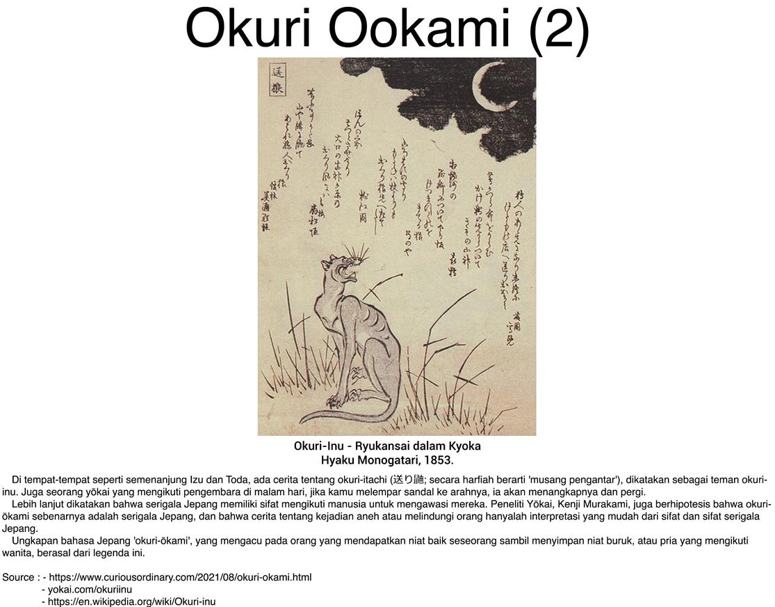 Okuri Ookami Chapter 00