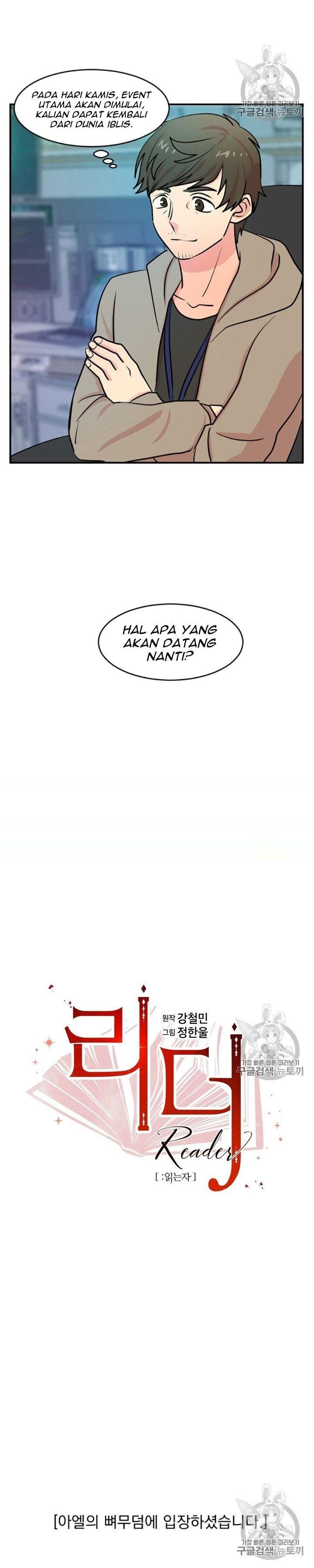 Bookworm Chapter 80