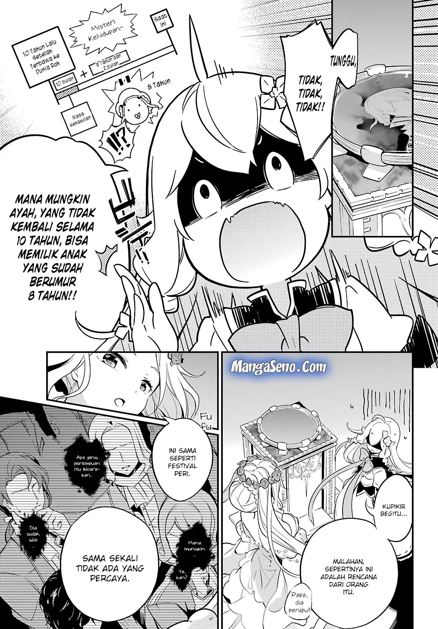 Chichi wa Eiyuu, Haha wa Seirei, Musume no Watashi wa Tenseisha. Chapter 05