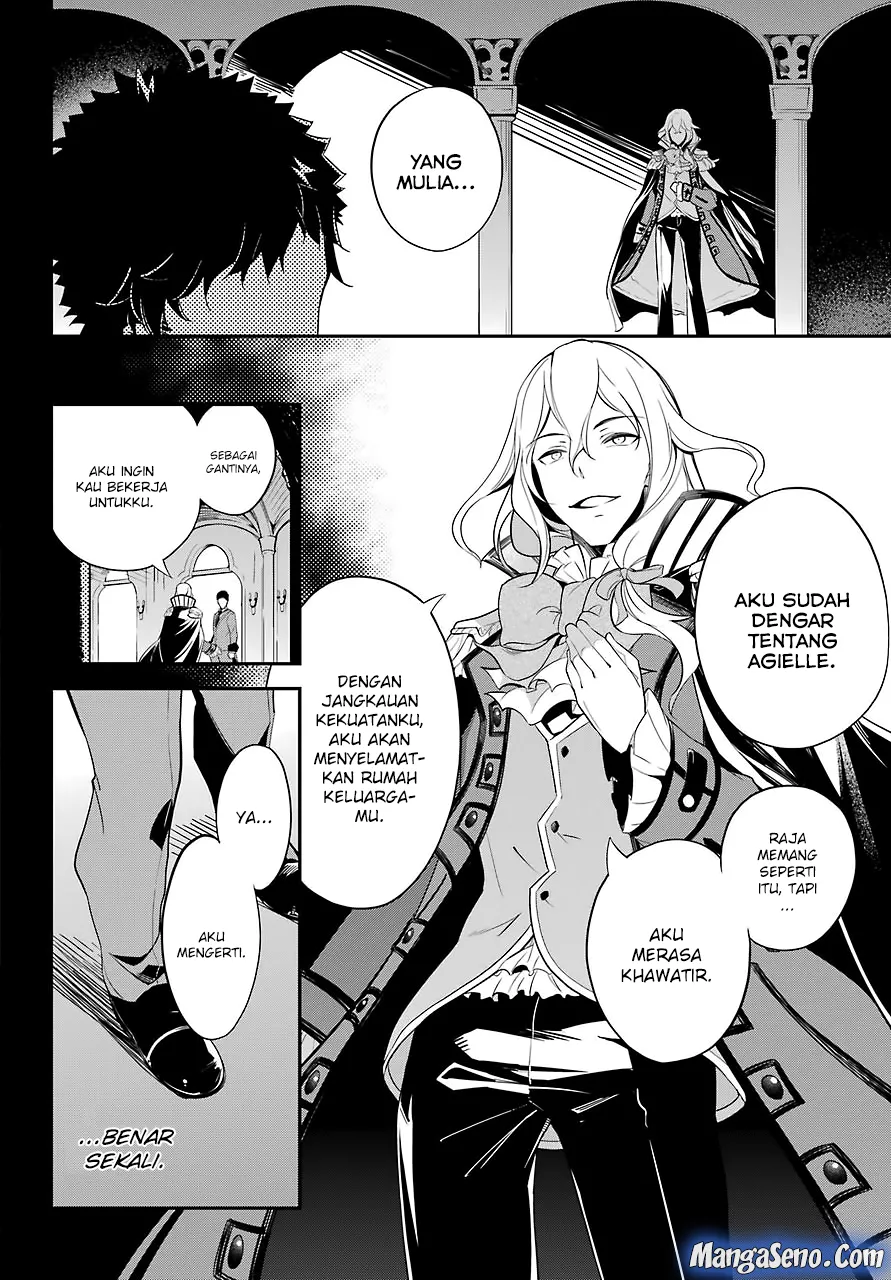 Chichi wa Eiyuu, Haha wa Seirei, Musume no Watashi wa Tenseisha. Chapter 09