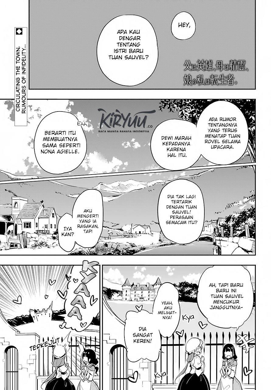 Chichi wa Eiyuu, Haha wa Seirei, Musume no Watashi wa Tenseisha. Chapter 16