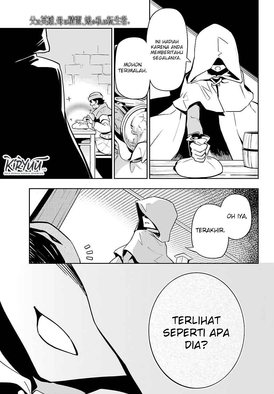 Chichi wa Eiyuu, Haha wa Seirei, Musume no Watashi wa Tenseisha. Chapter 24