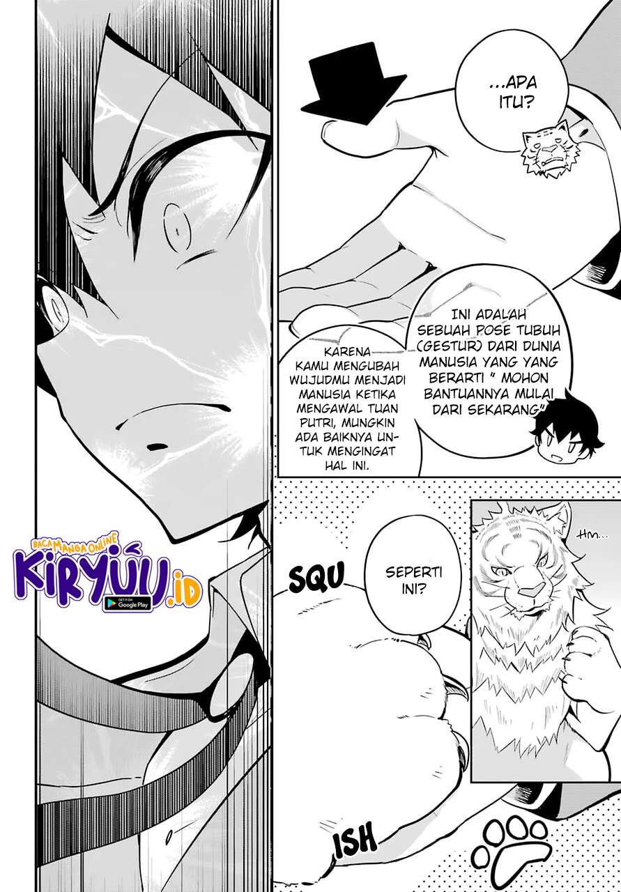 Chichi wa Eiyuu, Haha wa Seirei, Musume no Watashi wa Tenseisha. Chapter 33