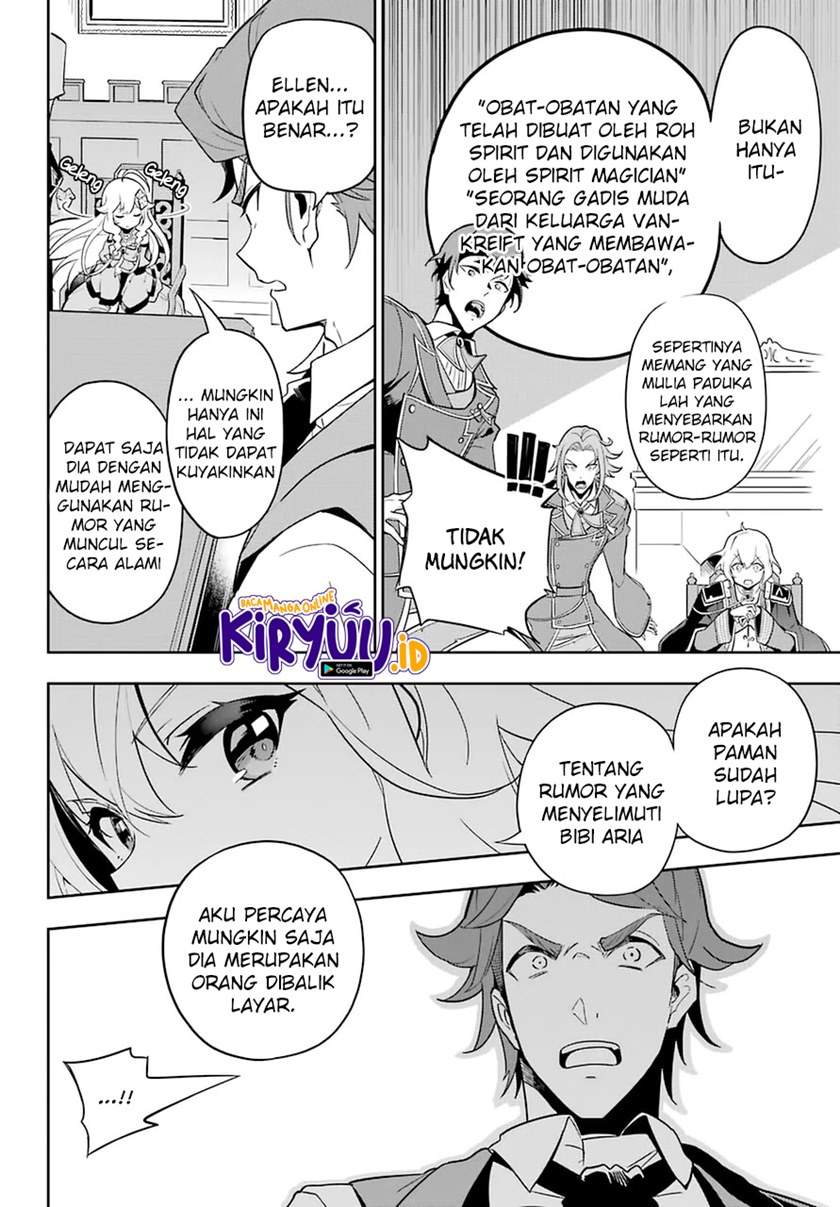 Chichi wa Eiyuu, Haha wa Seirei, Musume no Watashi wa Tenseisha. Chapter 34