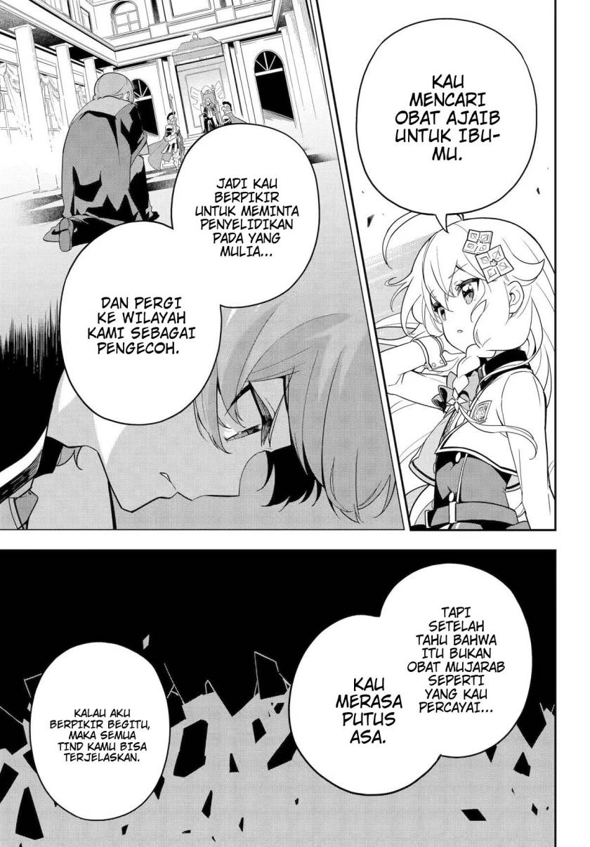 Chichi wa Eiyuu, Haha wa Seirei, Musume no Watashi wa Tenseisha. Chapter 49