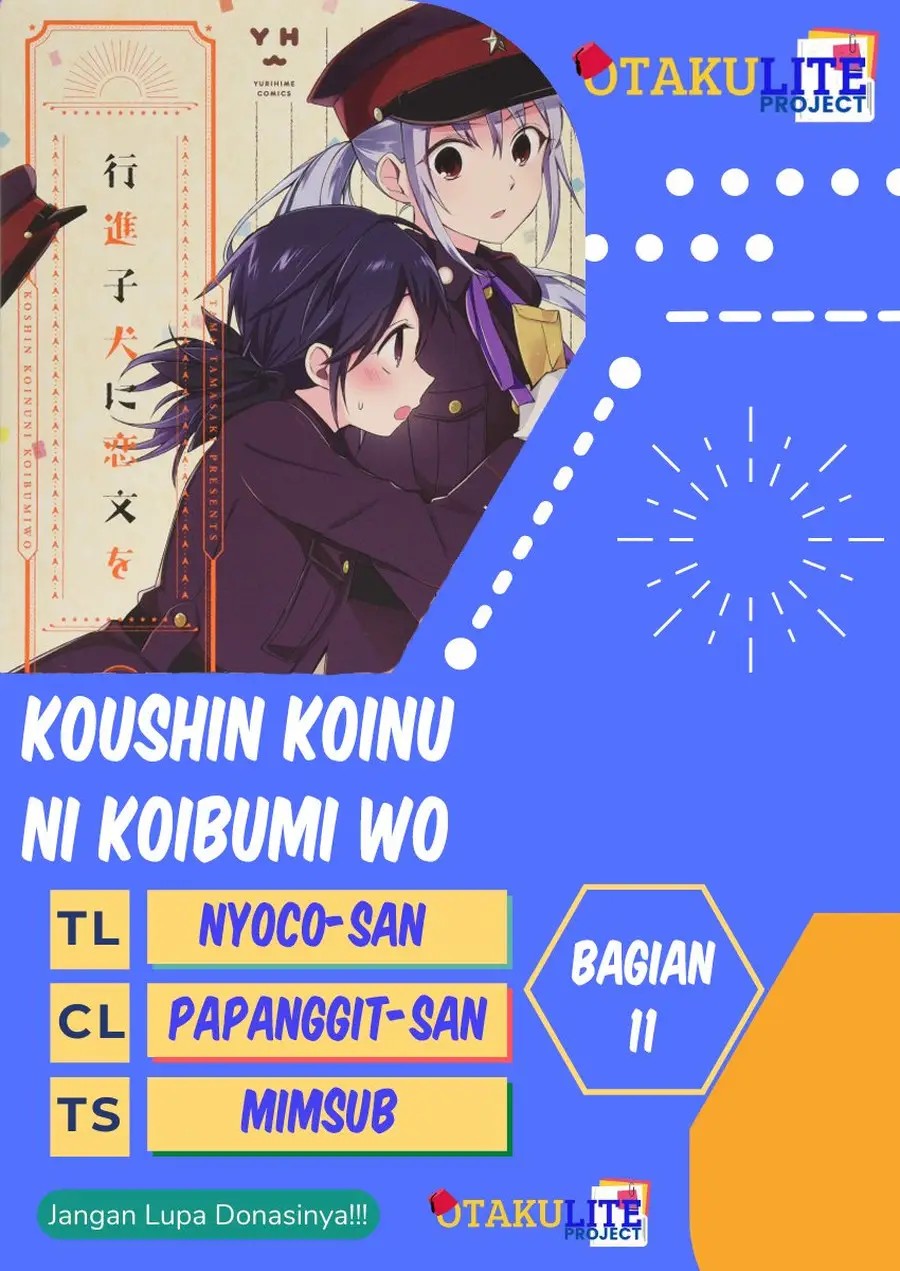 Koushin Koinu Ni Koibumi Wo Chapter 11