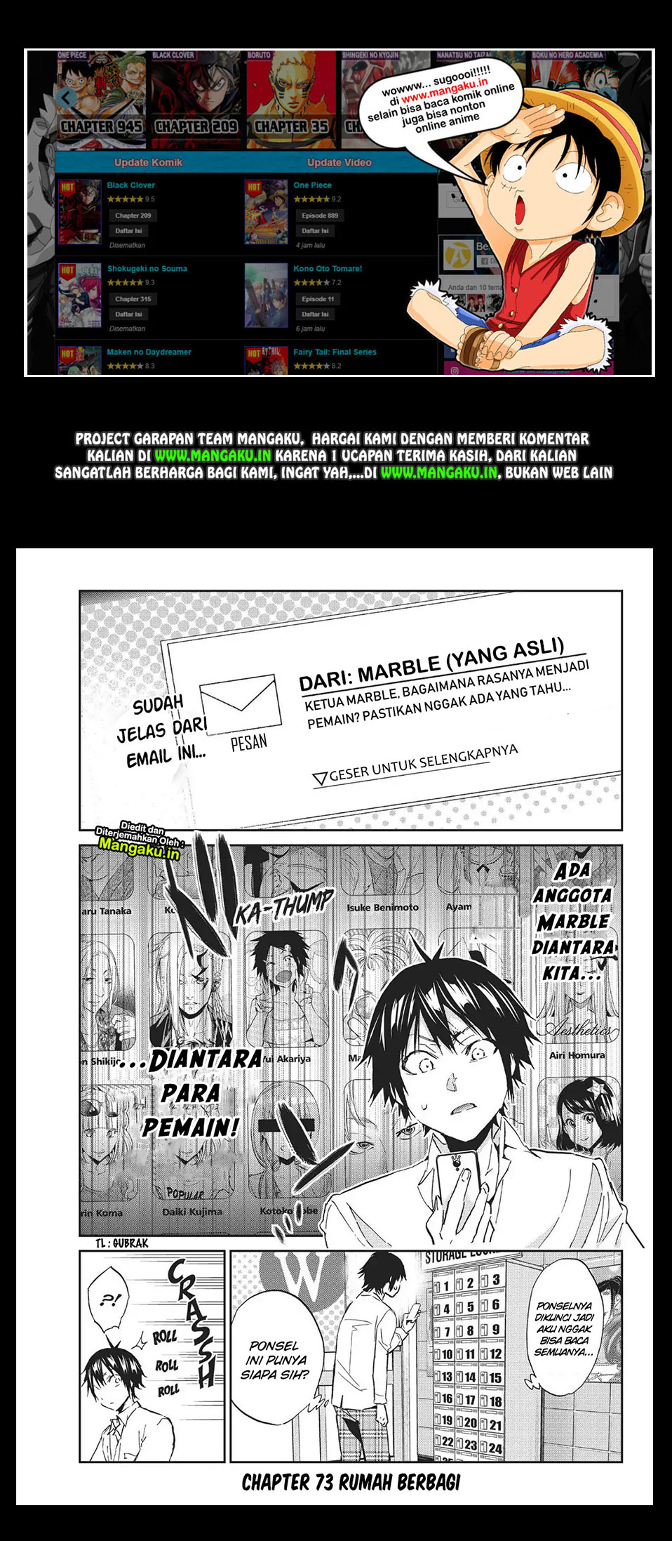 Real Account Chapter 73