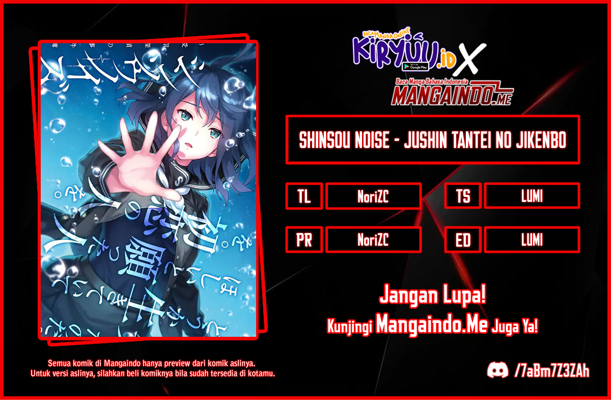 Shinsou Noise – Jushin Tantei no Jikenbo Chapter 1.4