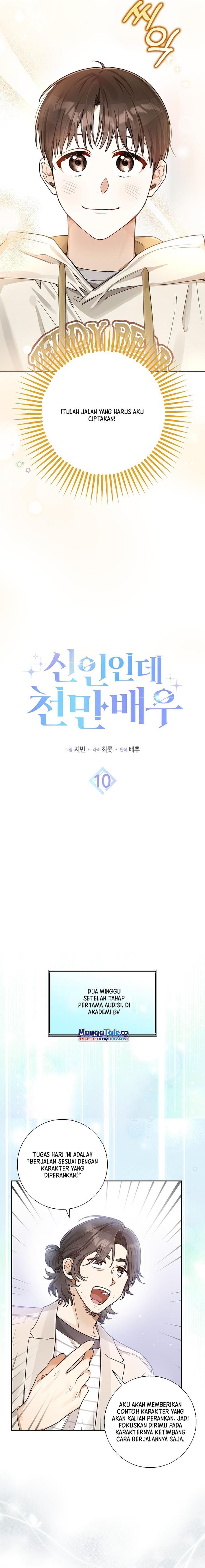 Rookie but One-in-a-Million Actor Chapter 10