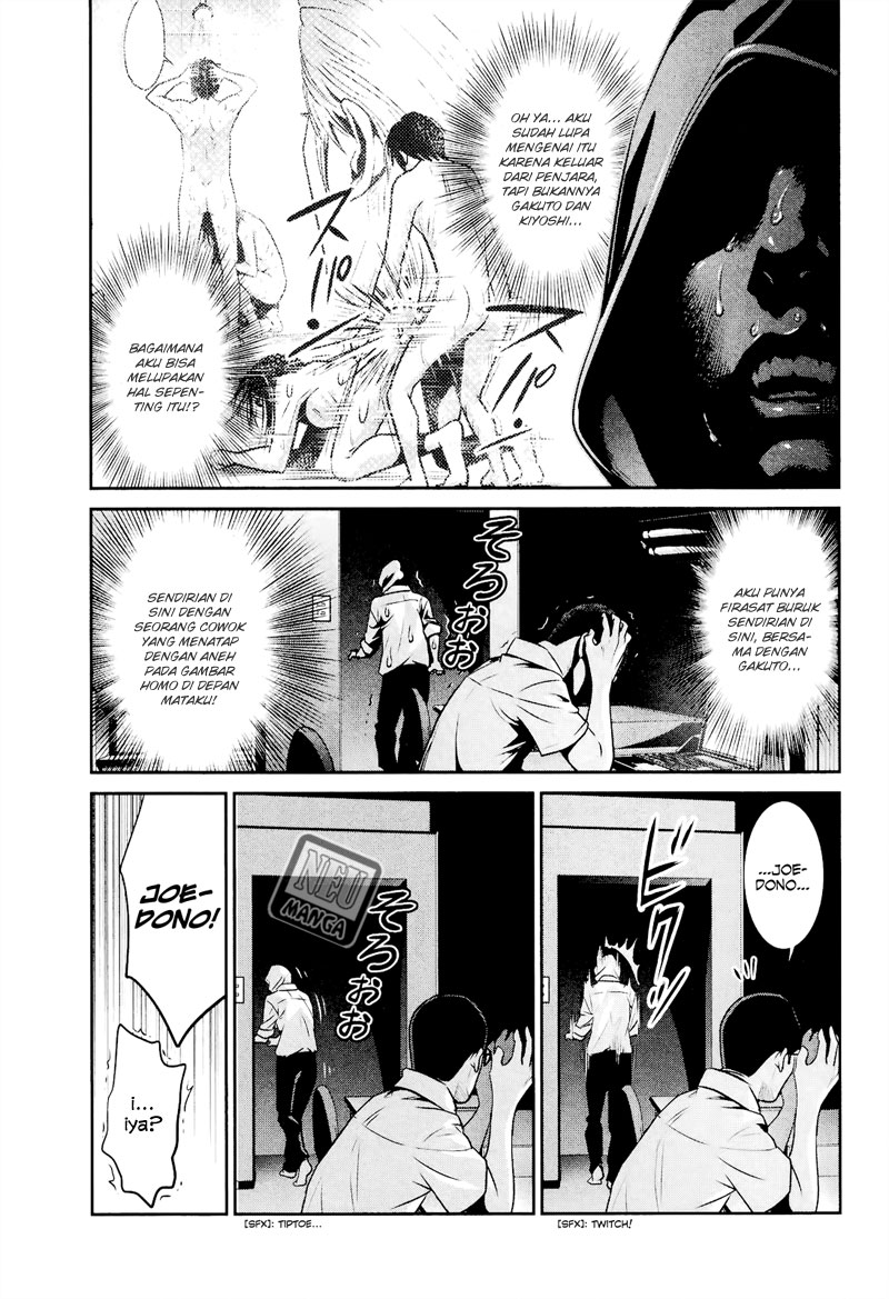 Prison School Chapter 105