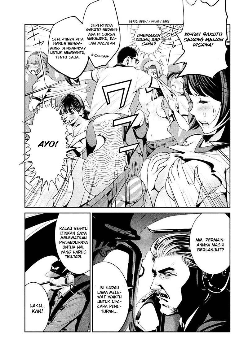 Prison School Chapter 237