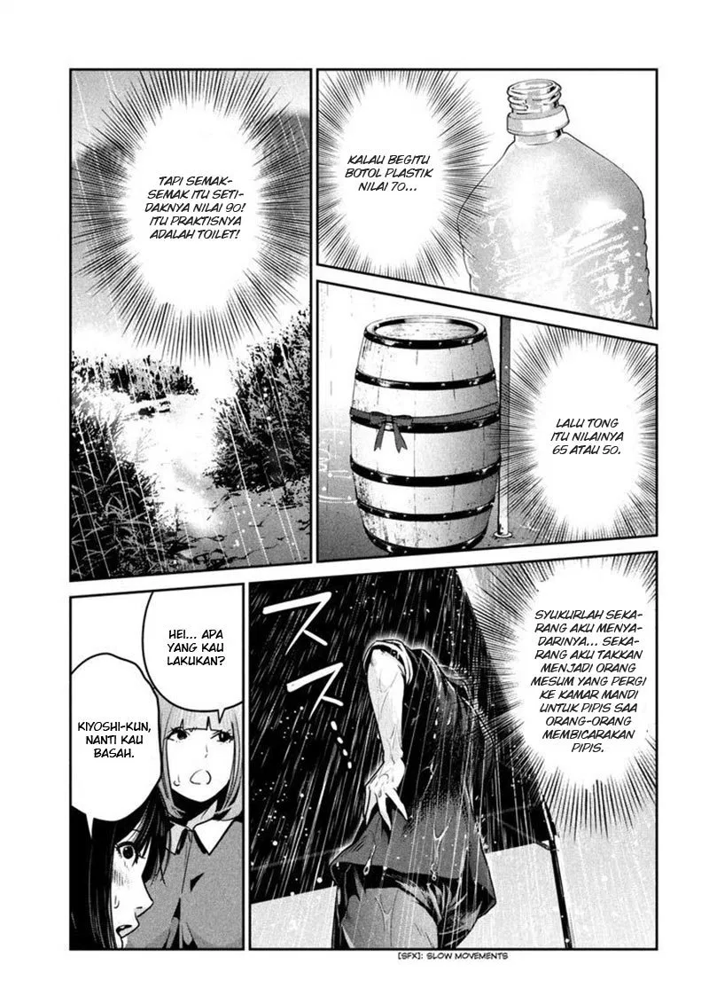 Prison School Chapter 271