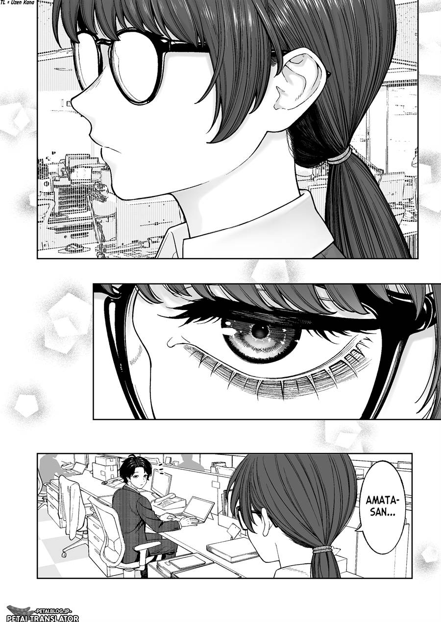 Kaisha to Shiseikatsu -On to Off- Chapter 2