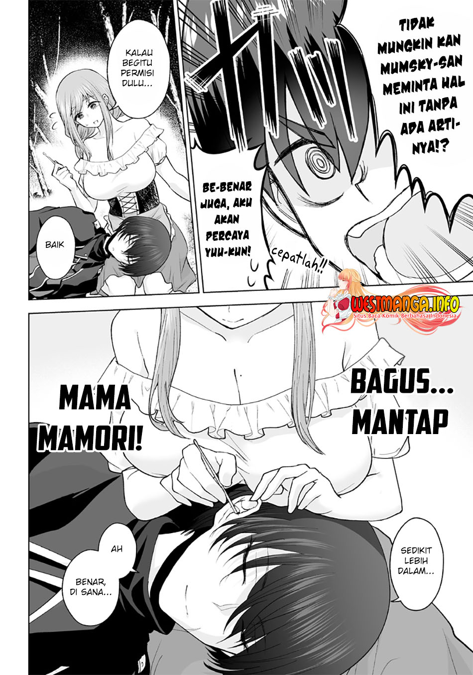 Mamori Mama Wa o Yobi janai no!?〜 Isekai Musuko Hankoki 〜 Chapter 7
