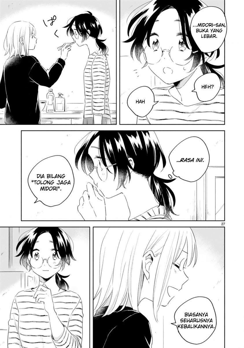 Haru to Midori Chapter 7